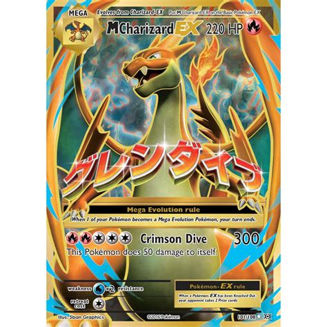 charizard ex full art value|M Charizard EX .
